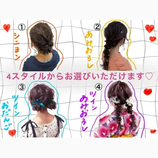 ヘアアレンジ 川畑 陽奈のヘアスタイル