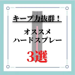ショート 髪質改善× ハイライト溝江のヘアスタイル