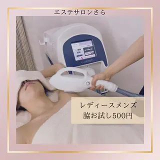 エステサロンさら所属・エステサロン さらのエステ・リラクイメージ