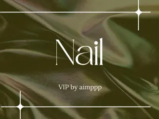 ネイル VIP by aim ppp(マサキ)のネイルデザイン