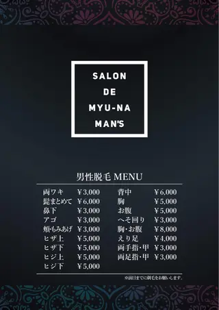 nakao toshimiのエステ・リラクイメージ