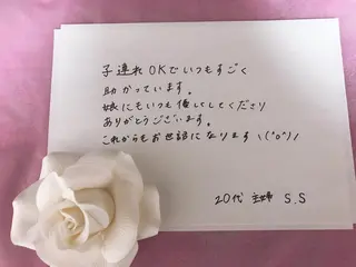 MAKANA waxing&relaxation所属・MAKANA 吉岡 小岩店のエステ・リラクイメージ