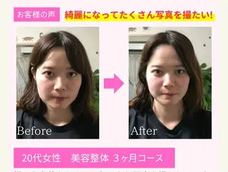 美容整体サロンaiki所属・美容整体aiki 野正　愛輝のエステ・リラクイメージ