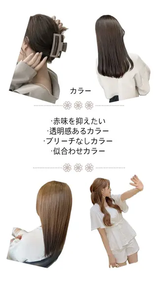 セミロング カラー 女性リピ90%🍨 🩷佐藤みずきのヘアスタイル