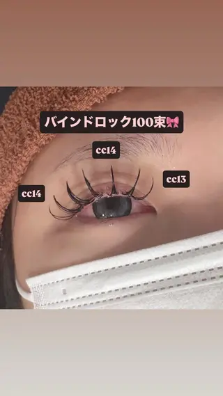 マツエク・マツパ 🎀ROAR🎀 SAYAのマツエク・マツパデザイン