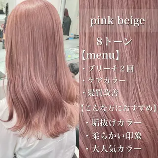 ロング カラー ヘアアレンジ ハイトーン艶カラー 🤍ゆうひのヘアスタイル