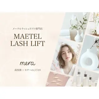 マツエク・マツパ mera三宮店所属・西村 星奈のマツエク・マツパデザイン