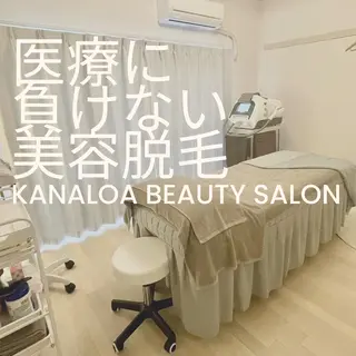 メンズ 腸もみ・メンズ脱毛・ 毛穴洗浄〜カナロア〜のエステ・リラクイメージ