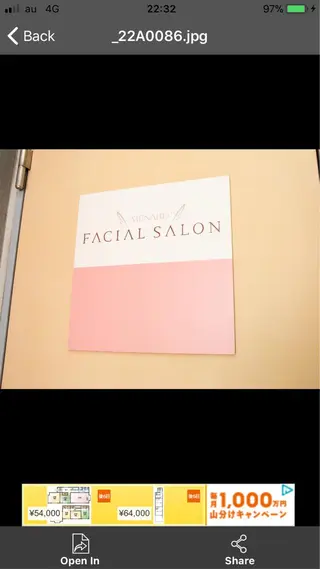 メナードフェイシャルサロン日吉本町店所属・奥 知明のエステ・リラクイメージ