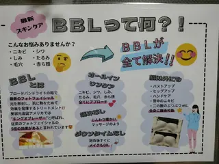 TotalBeautySalon『Vio:Ns』所属・『Vio:Ns』 KAORIの眉毛・アイブロウイメージ