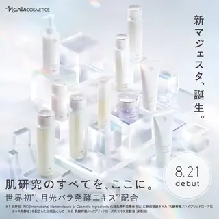 デアイム柏所属・いばやし まどかのエステ・リラクイメージ