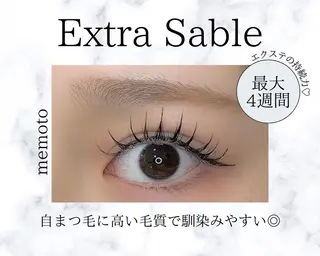 マツエク・マツパ memoto 東三国駅前店所属・memoto/東三国 /もりかわ🖤🎀のマツエク・マツパデザイン