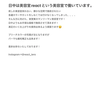 ロング 寺口 佳希【夜営業】のヘアスタイル