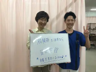 緒方 啓斗のエステ・リラクイメージ