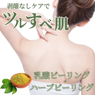 キッズ BestBelleꕤ 大阪福島/肌質改善のエステ・リラクイメージ