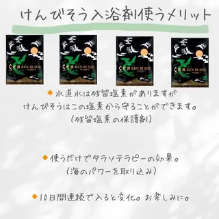 🅖🅤🅩🅔🅛 salonのエステ・リラクイメージ