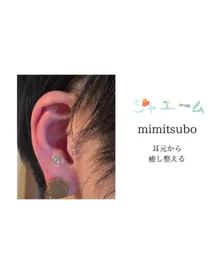 癒し腸もみサロン シャユーム　ゆきなのエステ・リラクイメージ