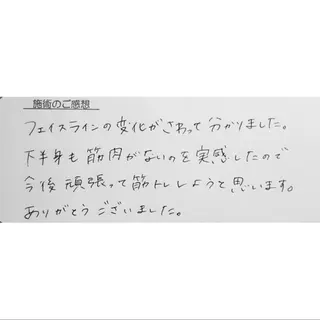 女性専門 Luna time 整体院所属・Luna time  整体院　金子ゆかのエステ・リラクイメージ