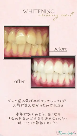 橋口 花菜子のその他イメージ