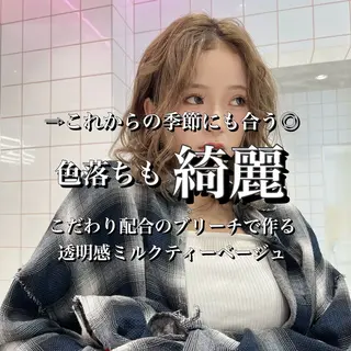 ミディアム 椎葉優斗 シイバマサトのヘアスタイル