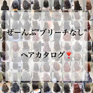 セミロング カラー 赤み消し韓国ヘア レイヤー縮毛🤍渡邉のヘアスタイル