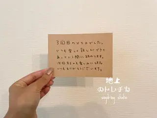 地上のトレチカ sugaringのエステ・リラクイメージ