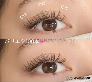 マツエク・マツパ Cutil . eyelash 🍊のマツエク・マツパデザイン