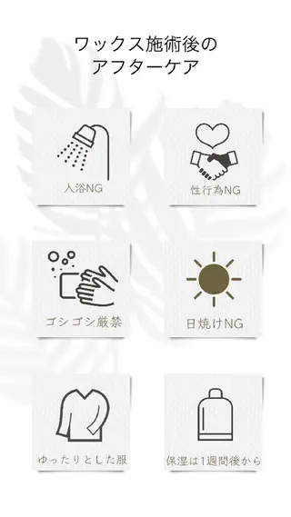 mi_ yukiのエステ・リラクイメージ