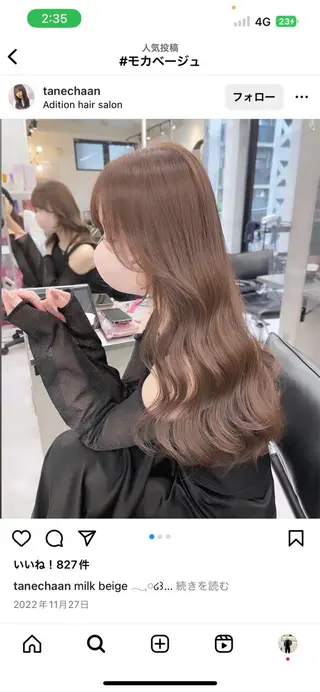 ロング カラー belle   表参道　terrace所属・抜きっぱなしブロンド /ハイトーン/カナタのヘアスタイル