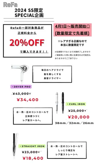 セミロング カラー SHUN メンズパーマのヘアスタイル