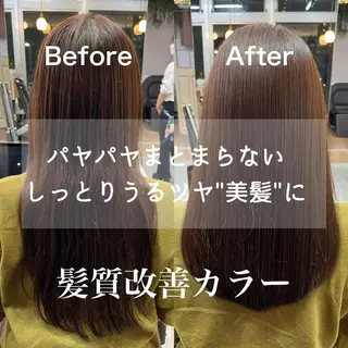 ロング カラー 【悩み解決！美髪へ】 店長 平間 響のヘアスタイル
