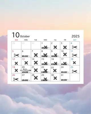 MINX竹内杏奈 /艶髪.メイクのヘアスタイル