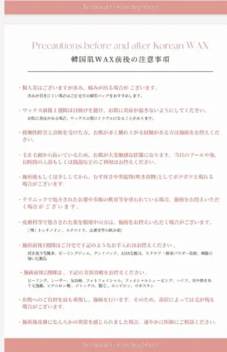 Sign .のマツエク・マツパデザイン