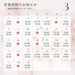 リピート90%超/縮 毛矯正/髪質改善井口のヘアスタイル