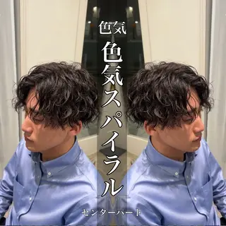 パーマ メンズ 水谷 優人のヘアスタイル