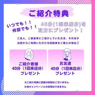 メンズ キッズ ホワイトニング ショップ多摩店のその他イメージ