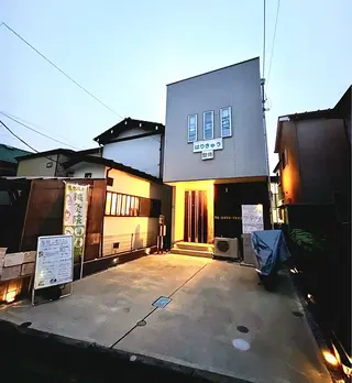 【鍼灸サロン　にった】所属・はりきゅう整体 新田鍼灸院のエステ・リラクイメージ