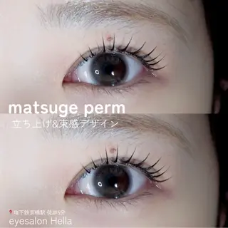 マツエク・マツパ H e l l a所属・まつげパーマ／眉毛 H e l l aの眉毛・アイブロウイメージ