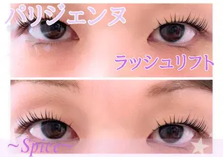 マツエク・マツパ 森継 加奈のマツエク・マツパデザイン