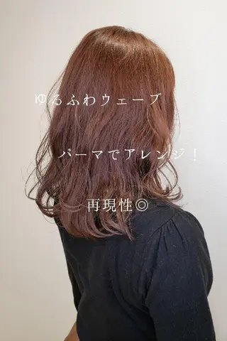 ミディアム パーマ 美髪⭐︎髪質改善 井上　康司のヘアスタイル