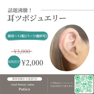 Patico ayakaのネイルデザイン