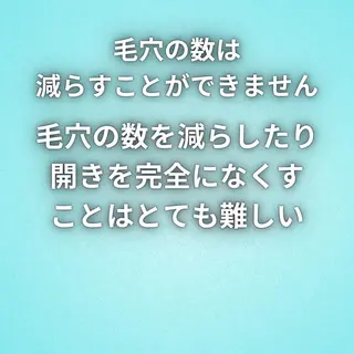 湘南深沢 杉内界喜のエステ・リラクイメージ