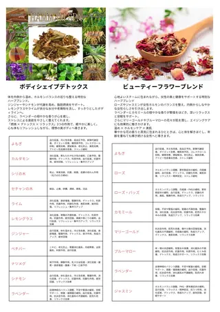 光フォト美容 エイジング、敏感肌のエステ・リラクイメージ