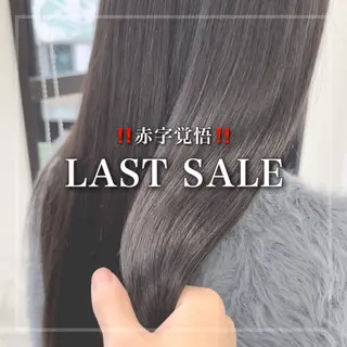 ロング カラー ケアブリーチ/ 髪質改善/上質艶髪のヘアスタイル