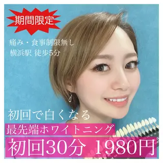 PLATINUM Beauty 横浜店所属・ホワイトニングルーム 横浜店のその他イメージ