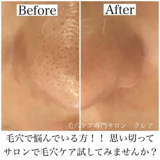 CREA【クレア】 川中のエステ・リラクイメージ