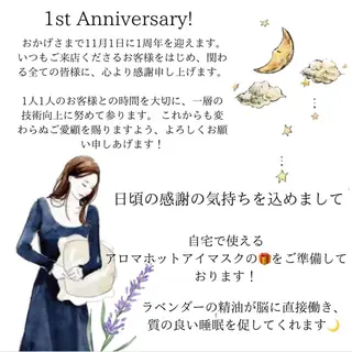 ミディアム カラー パーマ ヘアアレンジ メンズ キッズ ネイル マツエク・マツパ アイブロウ SALON SINCERITEのエステ・リラクイメージ