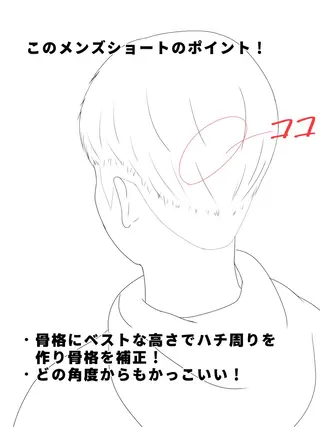 メンズ 美容室fuwat所属・侑🌈特価 映える店内でカット✨のヘアスタイル