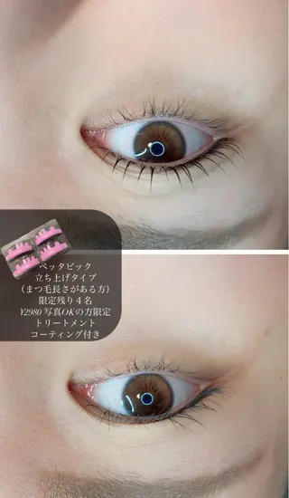 パーマ Salon 27のマツエク・マツパデザイン