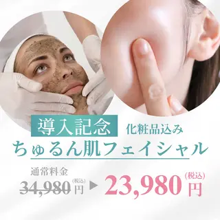 Nature's Shinyのエステ・リラクイメージ